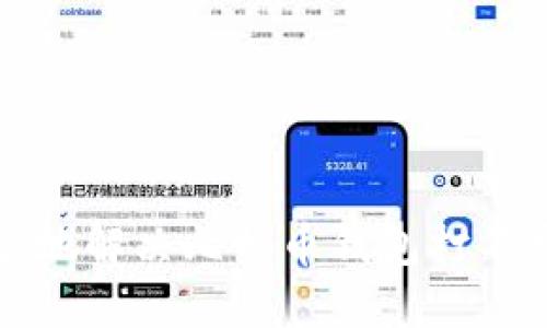 如何安全地解决比特币钱包打不开的问题