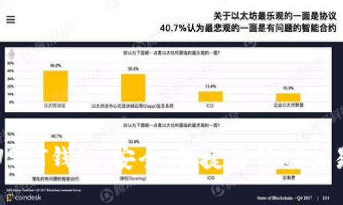 探秘绿色USDT钱包：安全、便捷与低碳交易的新选择