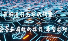 为了将Tokenim中的比特币（