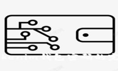 重置Tokenim钱包密码的完整