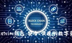 揭秘以太坊Tokenim钱包：安