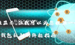 内容太长，无法一次性显