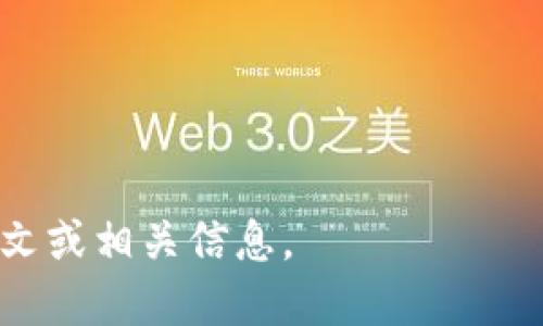 您提到的“tokenim”可能是指某种特定的技术或平台，但由于缺乏上下文，我不确定具体指的是什么。如果您能提供更多的信息，例如它的用途或是相关行业，我将能给您更准确的建议。

如果您是指在某个编程或数据库环境中如何更改与“token”相关的用户或对象名称，可以参考以下一般步骤：

1. **查阅文档**：
   每个系统或平台都有其特定的文档，确切地说明如何更改姓名或身份标识符。首先访问官方文档或社区支持页面，找到相关信息。

2. **确认权限**：
   在更改用户名称之前，您需要确保自己拥有足够的权限来执行此操作，这通常意味着您需要管理员权限或特定的角色权限。

3. **使用命令行或API**：
   如果您在使用一个API（如REST API），您可能需要发出一个PUT或PATCH请求来更改名称。通常需要提供用户ID及新的名称。

4. **更新数据库**：
   如果您直接在数据库中处理，您需要运行相应的SQL语句，例如UPDATE命令，来更改记录中的名称。

5. **测试更改**：
   完成名称更改后，务必进行测试以确保变更已成功且未破坏其他功能。

如果您需要关于“tokenim”概念的其他信息或更详细的步骤，请提供更多上下文或相关信息。