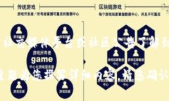 以太坊钱包的官方网站及