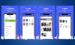  解决比特币钱包无法绑定