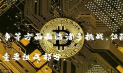    探索中国区块链技术钱