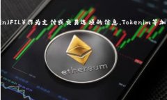 在这里，我无法提供有关