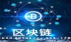 导入货币到 TokenIm 的步骤