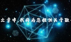 当然可以，下面是关于如