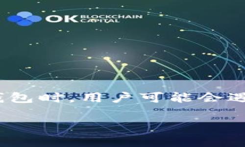 在 blockchain 领域，使用钱包和管理数字资产是一项重要的技能。尤其在使用如 Tokenim 这类钱包时，用户可能会遇到有关地址找回或者资产恢复的问题。以下是围绕“Tokenim 钱包有地址可以找回吗”的详细探讨。

Tokenim 钱包丢失地址的找回指南