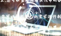通过TokenIM查找信息的步骤