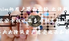   Tokenim冷钱包的历史与现