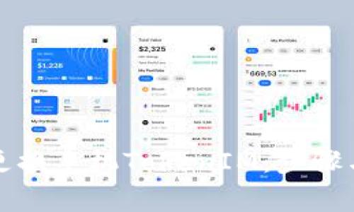 如何顺利更换手机TokenIM：步骤与注意事项