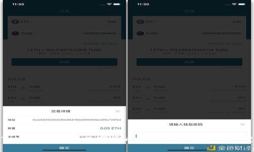 Tokenim：确保数字货币安全的全新解决方案