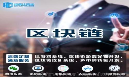 

揭秘比特币账户钱包：安全存储与便捷交易的完美结合