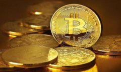揭秘比特币账户钱包：安