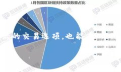 注意：由于内容的复杂性