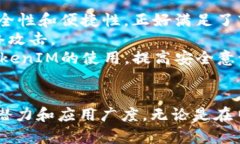   TokenIM身份认证：安全、