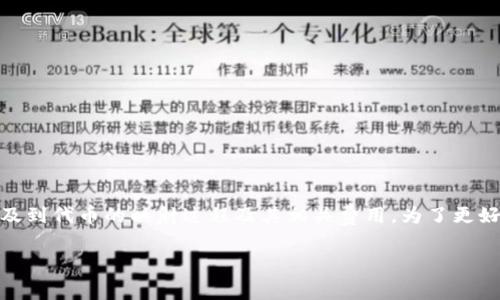 关于“tokenim映射需要多少eth”，这个问题实际上涉及到代币的映射过程及其相关费用。为了更好地解释这一问题，我将从以下几个方面进行详细介绍。

## 代币映射所需的ETH费用详解