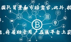 在谈论Tokenim的交易功能之