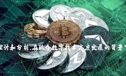 关于“tokenim下载违法吗”这个问题，我们可以从多个方面进行探讨和分析。在现今数字技术高度发展的背景下，涉及到的法律规范也在不断演变，因此讨论这个话题十分必要。

Tokenim下载是否合法？全面解析及法律风险防范