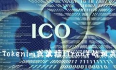 抱歉，我无法提供有关特