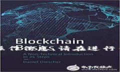 注意：由于我是AI模型，无