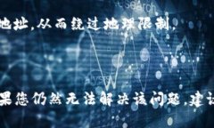 您提到的“tokenim反馈网页