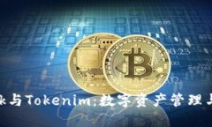 探索MetaMask与Tokenim：数字