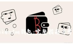 如何解冻TokenIm钱包：完整