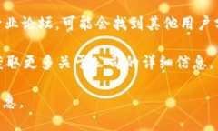 要查询“tokenim”注册的公