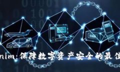 Tokenim：保障数字资产安全