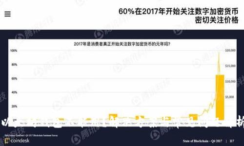 以太坊钱包不能用？解决方案与常见问题解析