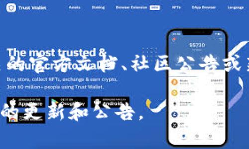 目前，IUC（如果指的是某个特定的区块链项目或工具）是否对接以太坊钱包的具体信息需要查阅相关的官方文档、社区公告或新闻更新。但是，如果您提供更多上下文或具体指的是哪个IUC项目，我将能够帮助提供更准确的信息。

如果您在寻找与特定项目有关的内容，建议访问该项目的官方网站或其社交媒体渠道，以便获取最新的更新和公告。