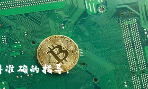 关于Tokenim的申请问题，具体的申请数量取决于Tokenim的政策和相关规定。通常，Tokenim可能对用户的申请数量、条件、所需的资格等方面有具体的规定。因此，在决定申请多少个Tokenim之前，建议您：

1. **查阅官方网站**：获取最新的政策和信息；
2. **了解申请条件**：确保满足申请资格；
3. **考虑用途**：明确申请Tokenim的目的，以及实际需要的数量。

如果需要更详细的信息，建议访问Tokenim的官方网站或联系其客服支持，以确保您获得准确的指导。
