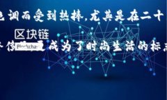 揭开普拉达IM1187钱包的魅力：奢华与实用的完美