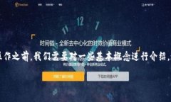 在讨论如何设置Tokenim在BSC（Binance Smart Chain）上的
