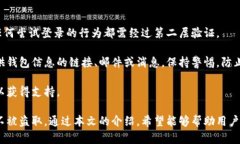   Tokenim冷热钱包使用指南：安全与便捷的虚拟货