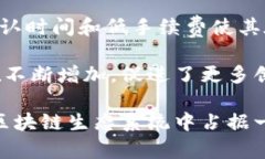   探索 TokenIM 中的 CNX 币：开发者与投资者的未来