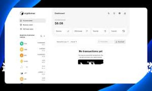 Tokenim智能合约送糖果：区块链的新玩法，你不可错过的机会！