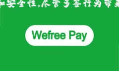 Tokenim的多签交易支持详解在数字资产交易和管理