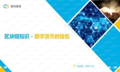 探索Tokenim签名的奥秘：了解、应用与解决方案