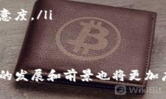 Tokenim的国内外版本分析Tokenim是一个基于区块链技