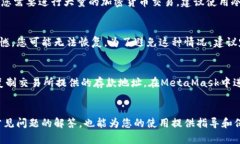 如何简单快速地注册以太坊并管理你的数字资产