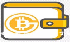 区块链安全性全解析：你应该了解的真实情况