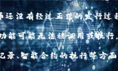 “TokenIM未打包”这一表达在区块链及加密货币领